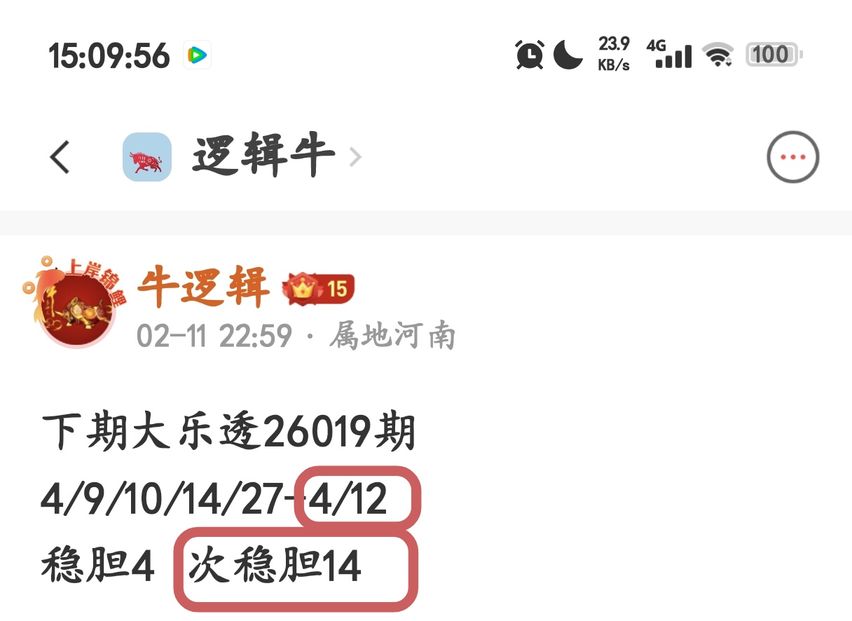 酱油瓶,福彩,期理论参考,重庆体彩,重庆体彩网,重庆体彩网官网,体育彩票,体彩大乐透,竞彩足球,体彩公益