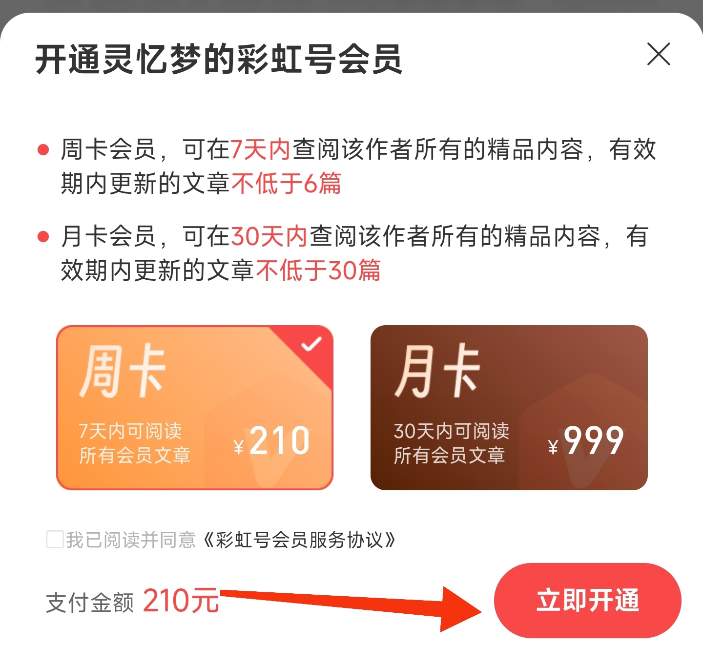 独门秘籍,大乐透,期必中复式,重庆体彩,重庆体彩网,重庆体彩网官网,体育彩票,体彩大乐透,竞彩足球,体彩公益