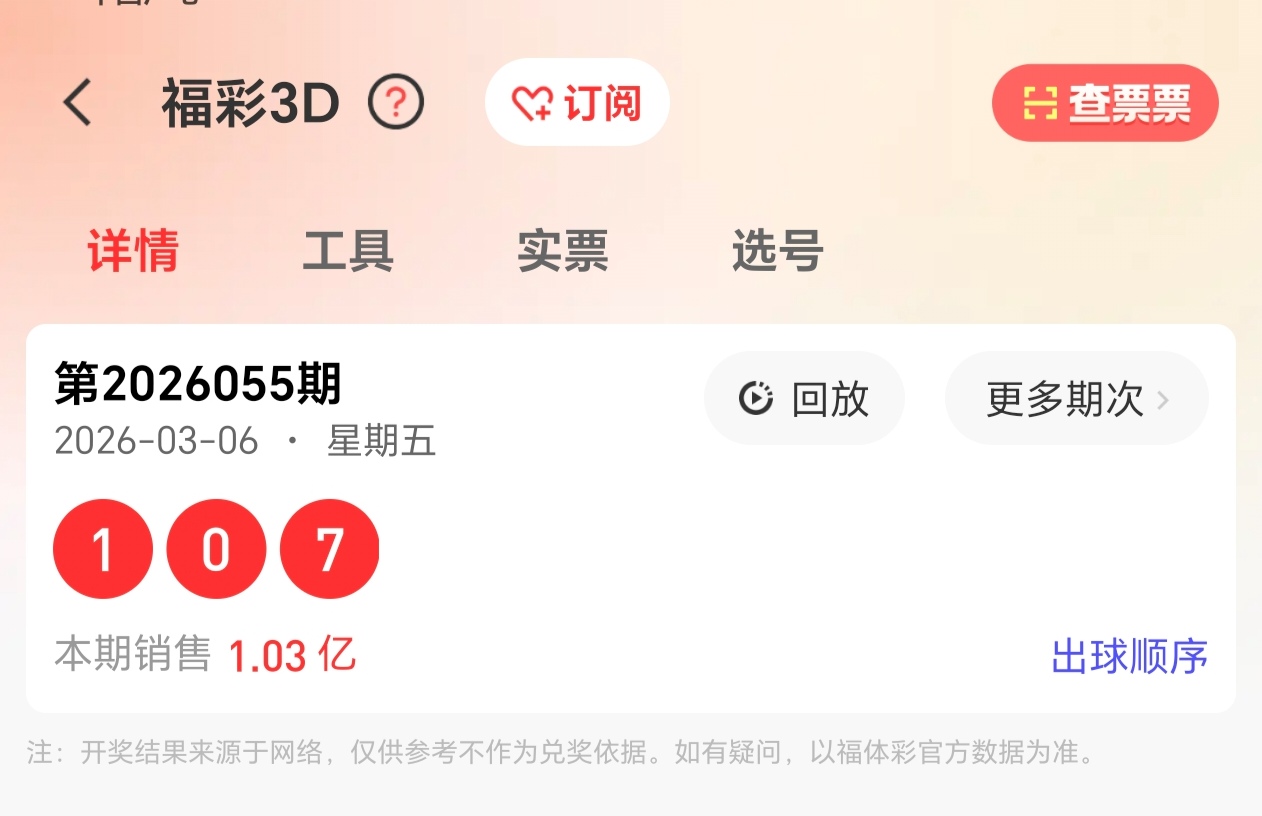 七星彩红球,胆码专家分,析推荐,重庆体彩,重庆体彩网,重庆体彩网官网,体育彩票,体彩大乐透,竞彩足球,体彩公益