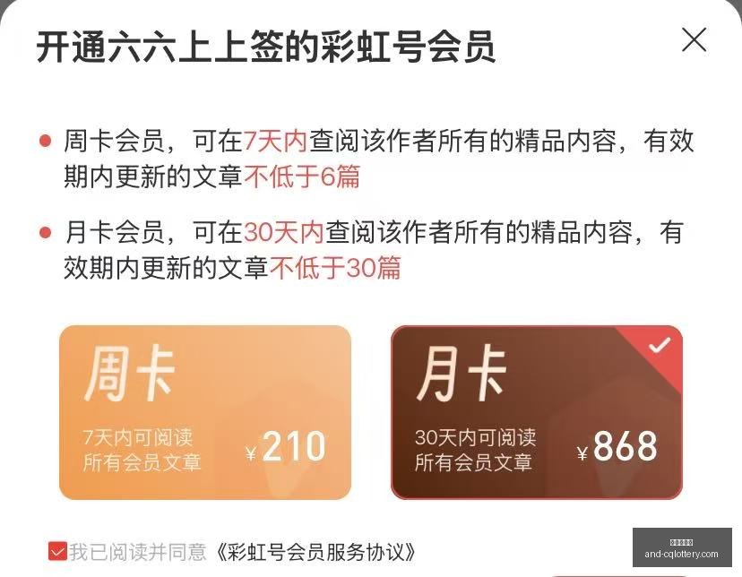 期双色球魏,振虎倾力推,复式投注终,重庆体彩网官网,重庆彩票,重庆体彩网结果,重庆在线投注,彩票投注技巧