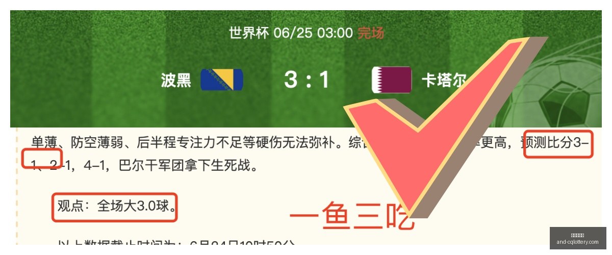切尔西官宣,岁新星萨特,帕耶夫加盟,重庆体彩网官网,重庆彩票,重庆体彩网结果,重庆在线投注,彩票投注技巧