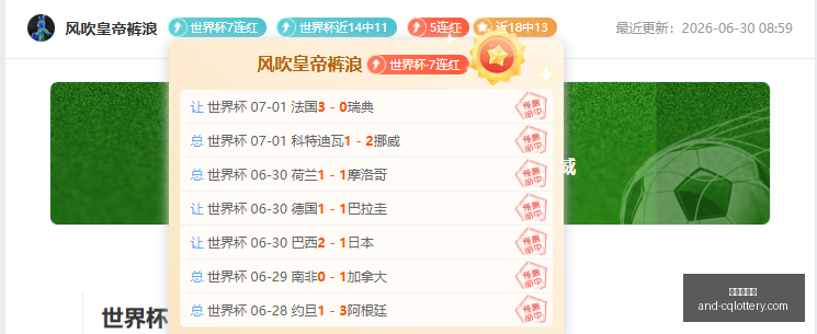重庆体彩网,重庆体彩网官网,重庆彩票,重庆体彩网官网,重庆彩票,重庆体彩网结果,重庆在线投注,彩票投注技巧