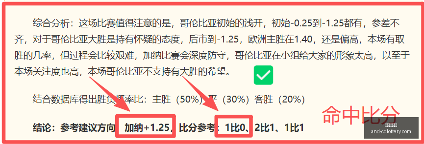 海牛迎战蓉,双外援对决,三外援,重庆体彩网官网,重庆彩票,重庆体彩网结果,重庆在线投注,彩票投注技巧