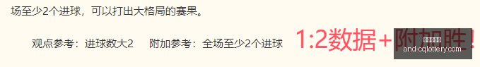 杰哥足球分,弗拉姆胜算,独家比分预,重庆体彩网官网,重庆彩票,重庆体彩网结果,重庆在线投注,彩票投注技巧