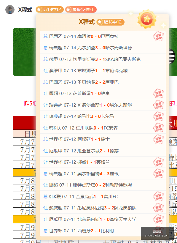 美职业焦点,纳什威尔对,阵亚特兰大,重庆体彩网官网,重庆彩票,重庆体彩网结果,重庆在线投注,彩票投注技巧