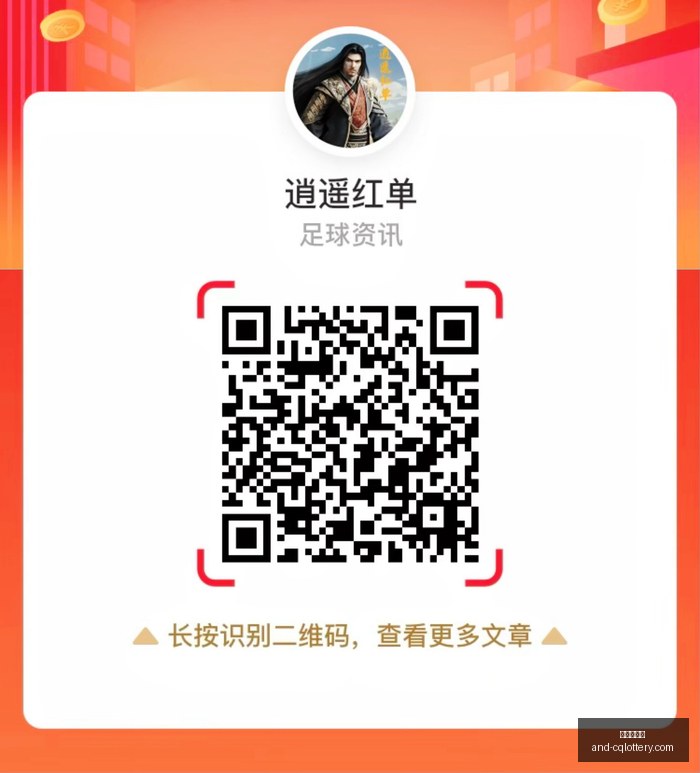 中超教练风,云录,格局稳固,重庆体彩网官网,重庆彩票,重庆体彩网结果,重庆在线投注,彩票投注技巧