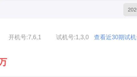 大乐透2026047期老熊专家质合分析推荐前区十码