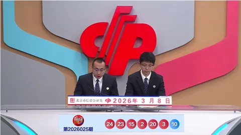 大乐透26022期专家预测：前后区杀号质合分析（前区十码）