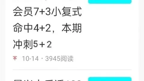 七星彩第063期开奖前瞻重庆体彩网官网：视频解析单选推荐，中奖秘籍