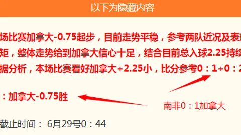 法国挪威双双精准预测世界杯连红7场攻略解析