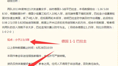 玉昆0-1河南半场战报：纳萨里奥独中元箭，河南领跑战局