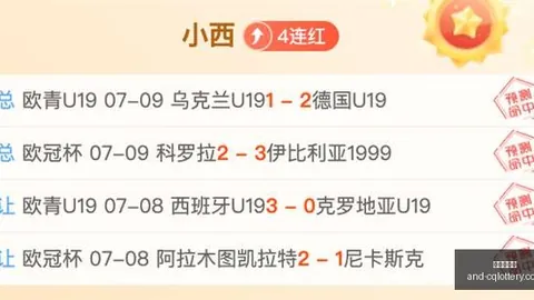 重庆体彩网