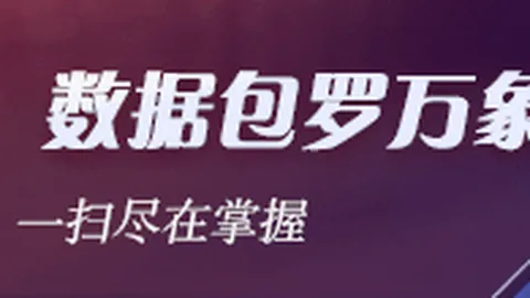 腾讯电竞新赛事，重庆体彩网结果，揭幕，战队荣耀之战一触即发